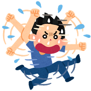 いそがしすぐる~ いそがしすぐる~